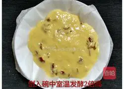 Illustration of how to make red date hair cake 5