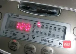 Illustration of how to make red dates and peanut rice porridge 7