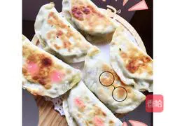 Leek Box~ Recipe Illustration 6