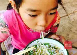 Rice noodle recipe illustration 9