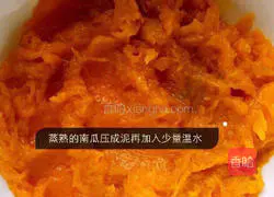 Illustration of how to make pumpkin hair cake 1