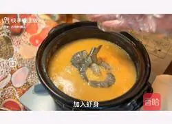 Illustration of how to make salted egg and shrimp porridge 6