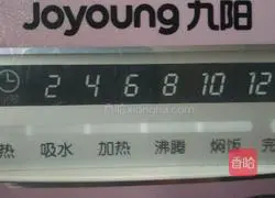 Illustration of how to make salted duck egg white, ham sausage and white rice porridge 4