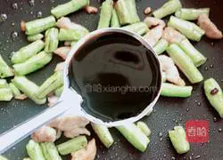 Illustration of how to make braised beans and noodles 6