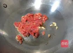 Illustration of how to make bell pepper and pork rice bowl 5