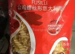 Illustration of how to make tomato-flavored spiral pasta 1