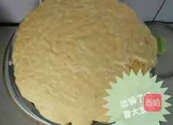 Milk-flavored hair cake recipe 6
