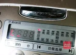 Illustration of how to cook sausage and rice 21