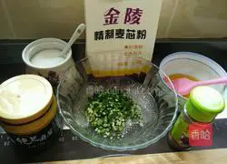 Illustration of how to make sesame rolls 5