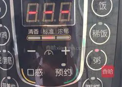 Barley and kelp soup recipe 5