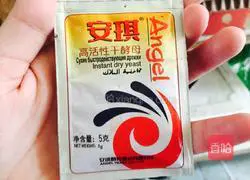 Illustration of how to make onion-flavored flower rolls 2