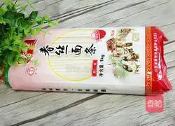 Illustration of how to make cold noodles (simple home-cooked version) 1