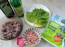 Illustration of how to make rice balls 2