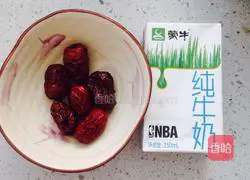 Illustration of how to make milky red date steamed buns 2