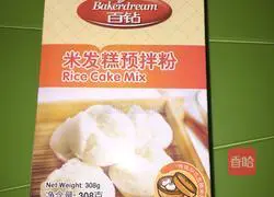 Illustration of how to make rice cake 1