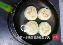 Chinese hamburger clips Illustration of how to make steamed buns 6