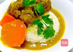 Illustration of how to make curry beef rice 1