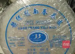 Meimei lazy spring rolls (non-fried) recipe illustration 5