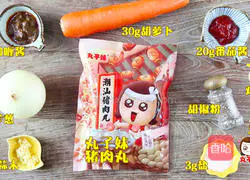 Illustration of Korean Cheese Curry Baked Rice 1