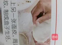 Illustration of making leek box 8