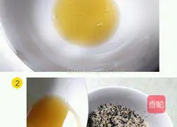 Black Sesame Yuanxiao Recipe Illustration 7