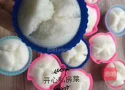 Illustration of how to make smiling rice cake 9