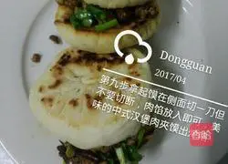Illustration of how to make Chinese hamburger buns 9