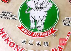 Vietnamese Spring Roll Recipe Illustration 1