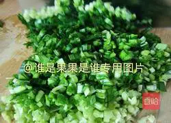 Super simple recipe for making chive box 4