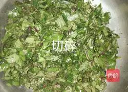 Illustration of how to make sweet potato leaf wowotou 2