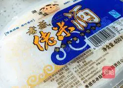 Illustration of how to make Yuanxiao stuffed with corn, egg and flower wine 5