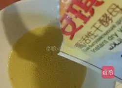 Illustration of how to make brown sugar strawberry cake 2