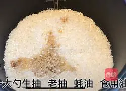 Illustration of how to make claypot rice 1