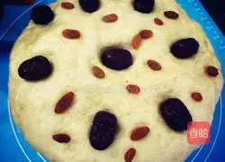 Illustration of how to make simple red date and raisin sweet cake at home 6