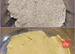 Illustration of How to Make Wo Wotou 2