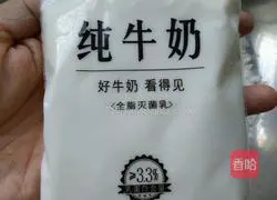 Illustration of how to make brown sugar pot helmet 2