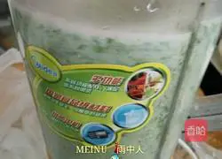 Illustration of how to make vegetable and milk-flavored flower rolls 3