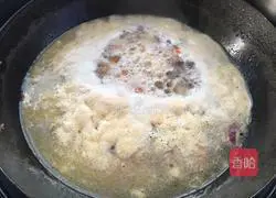 Illustration of how to make curry beef rice bowl 7