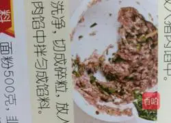 Leek Box Illustration of how to do it 6