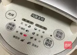 Illustration of how to make sweet potato rice cereal 3