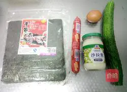 Illustration of how to make handmade rice balls 1