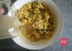 How to make steamed buns with coarse grains and fine grains Illustration 5