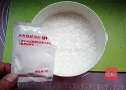 Illustration of how to make rice cake 6