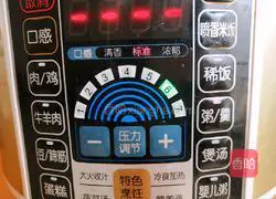 Illustration of making multigrain porridge 5