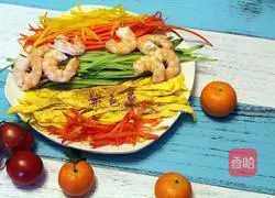 Spring roll recipe illustration 2