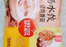 Illustration of how to make pot sticker dumplings 1