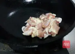 Illustration of how to make curry chicken rice bowl 7