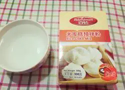 Illustration of how to make rice cake 1