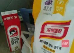 Illustration of how to make carrot grilled sausage rolls 2