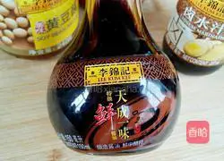 Illustration of how to make fried rice noodles with black pepper and shredded pork 2